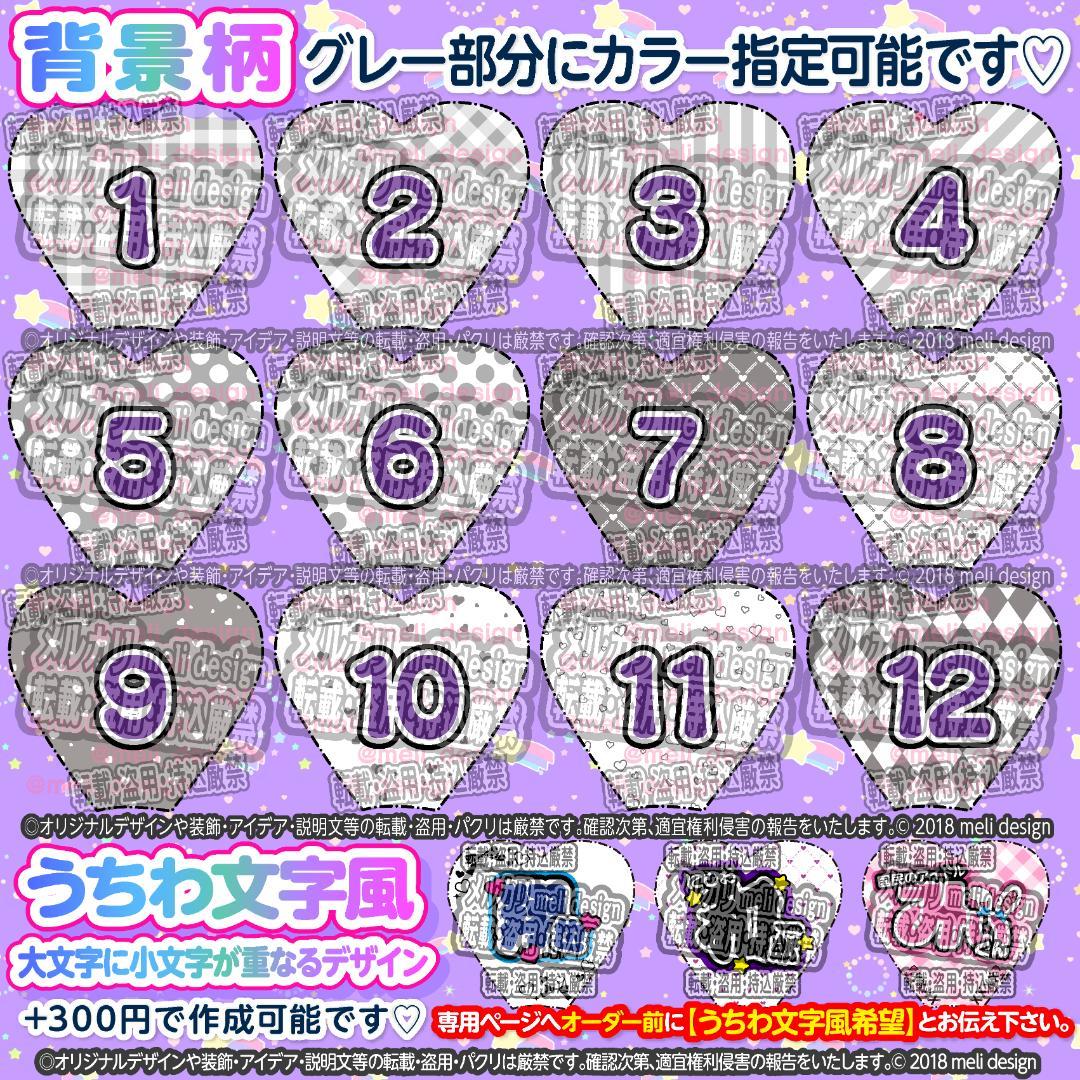 ♡♡ツアーやライブ準備に♡キンブレシート オーダー૮ . ̫ . ა/26