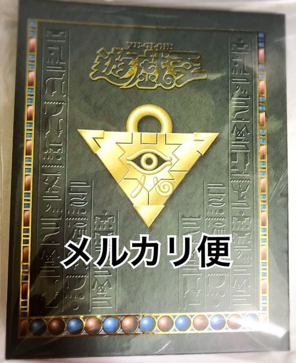 希少　遊戯王　当選 非売品　キャラクターメール　ポケット アルバム ファイル