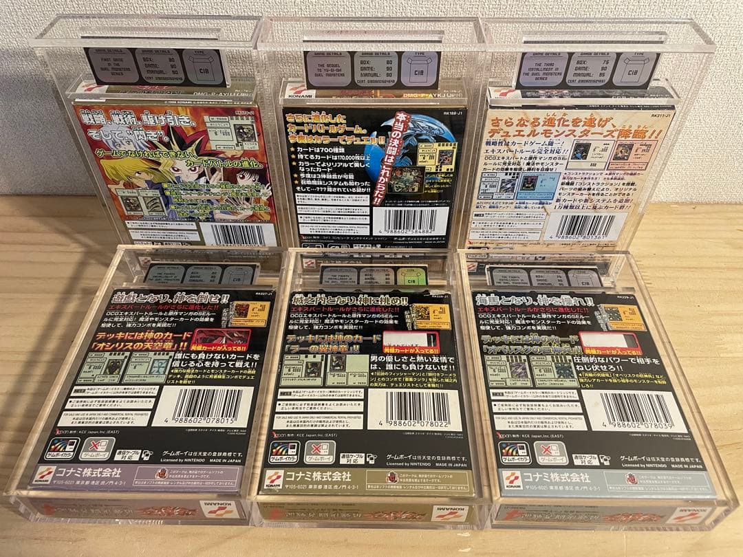 ゲームボーイ　遊戯王　デュエルモンスターズ 6本セット　ESG 87