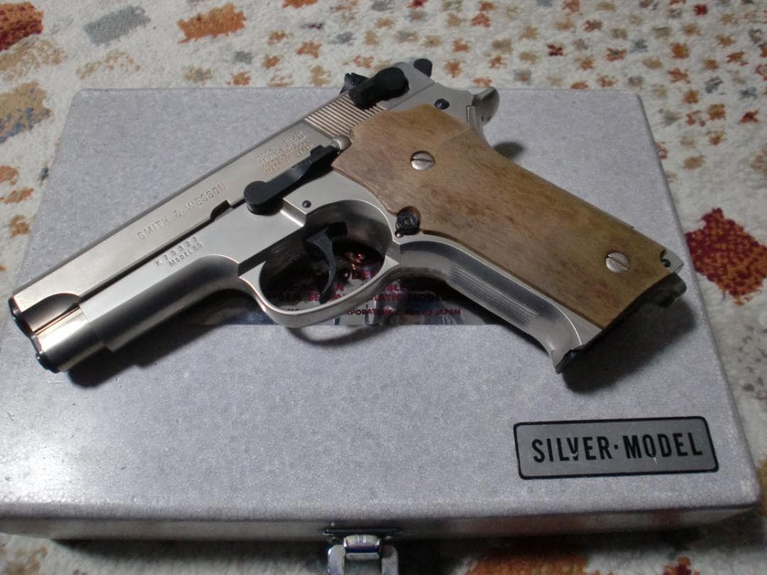 MGC/S&W M59シルバーモデル