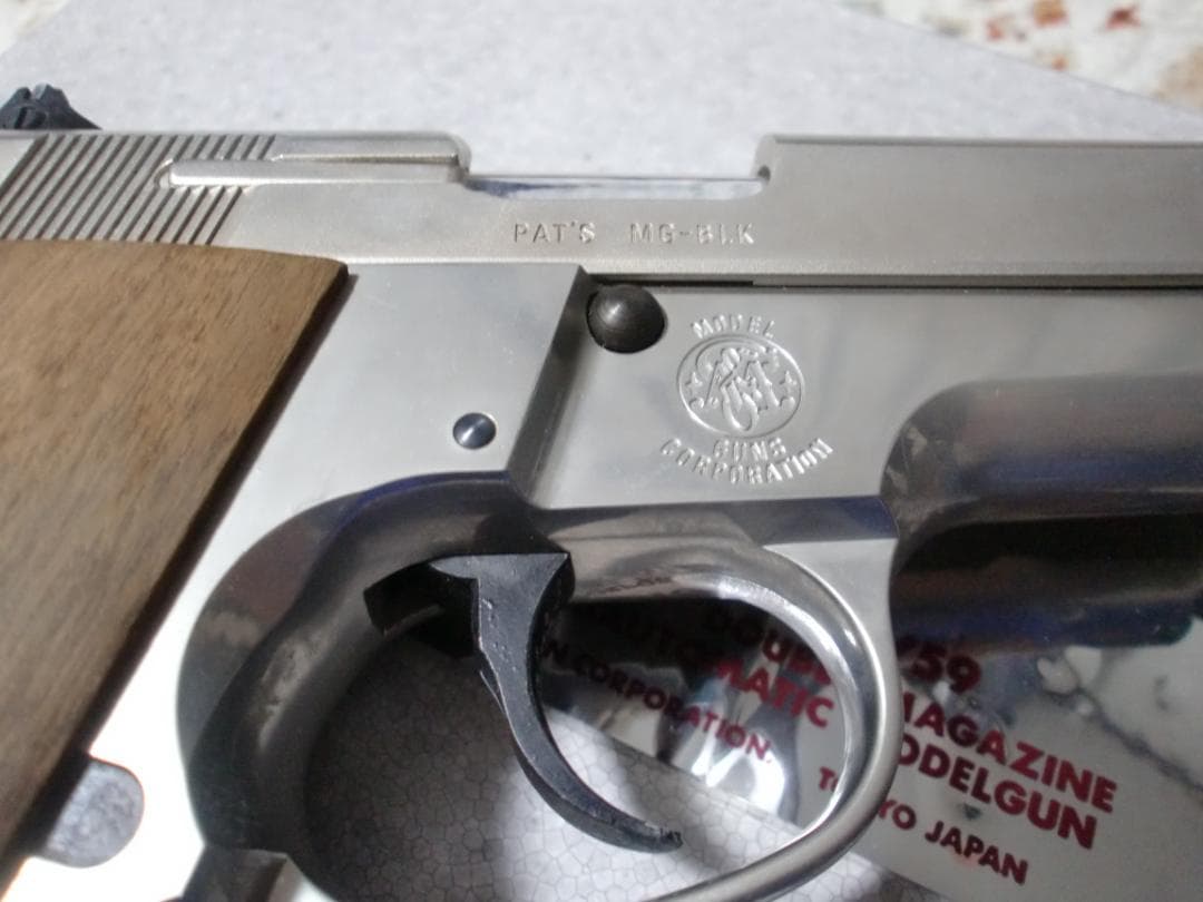 MGC/S&W M59シルバーモデル