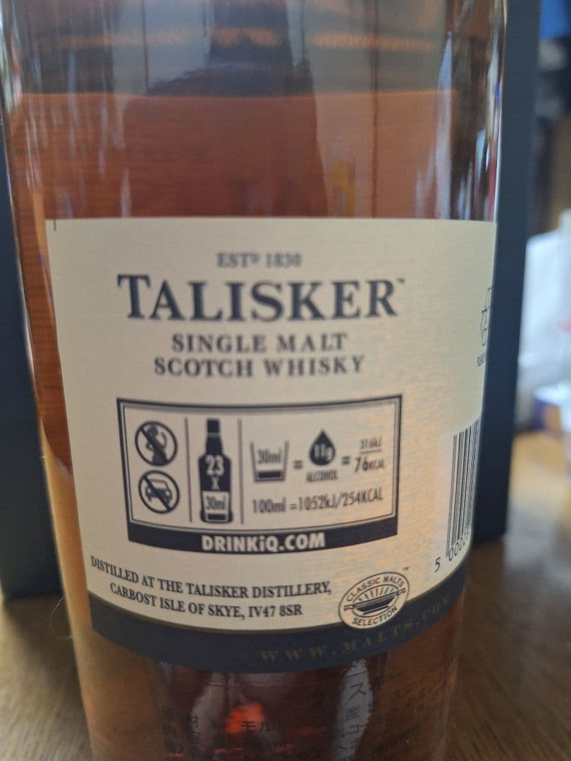 TALISKER 10年 シングルモルトウイスキー 700ml
