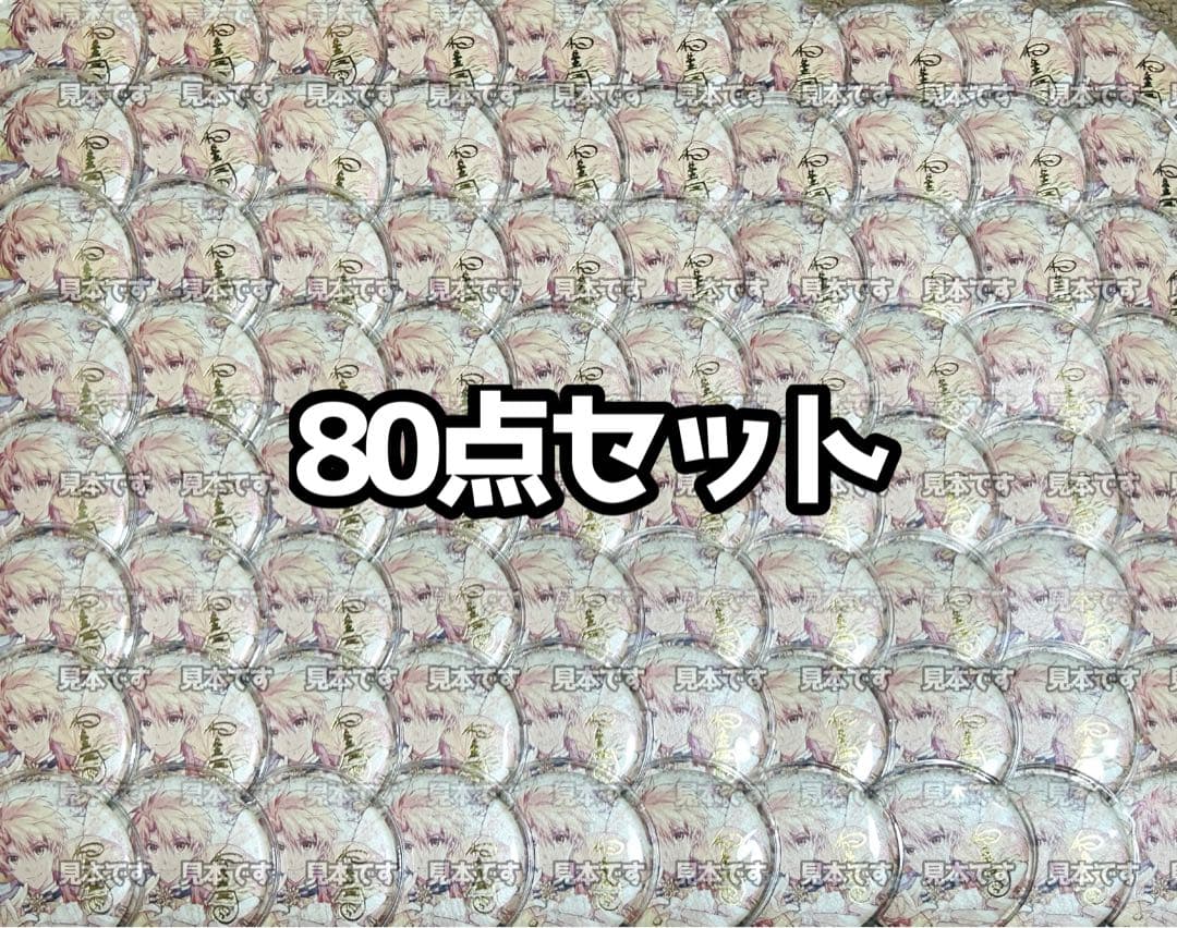 処分 即購入・値下げ◎和泉三月 缶バッジ expo 80点 アイナナ