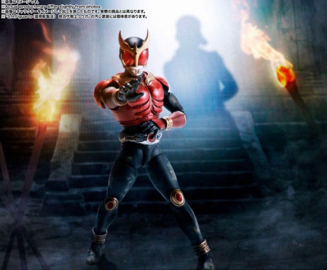 超クウガ展限定　S.H.Figuarts真骨彫製法　超古代戦士クウガ