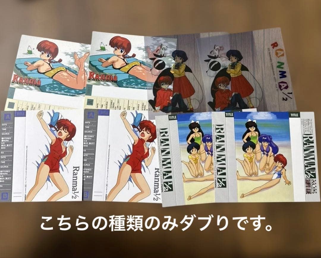 当時物 らんまカセットインデックス76枚まとめ売り