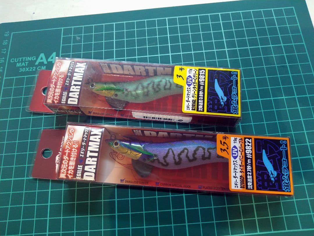 ダートマックス　3.5号。３号