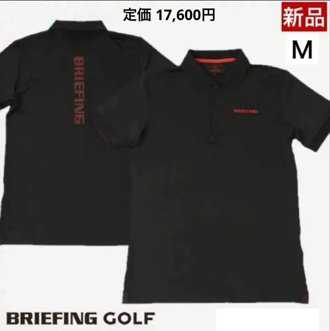 【新品】ブリーフィング／ポロシャツ