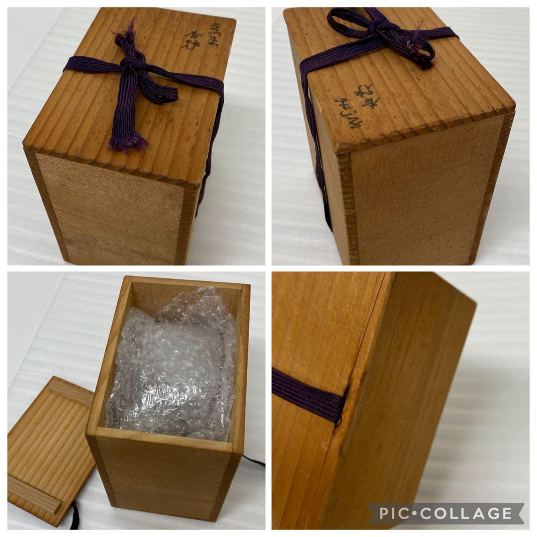 3-3034 香炉　薩摩焼　アンティーク