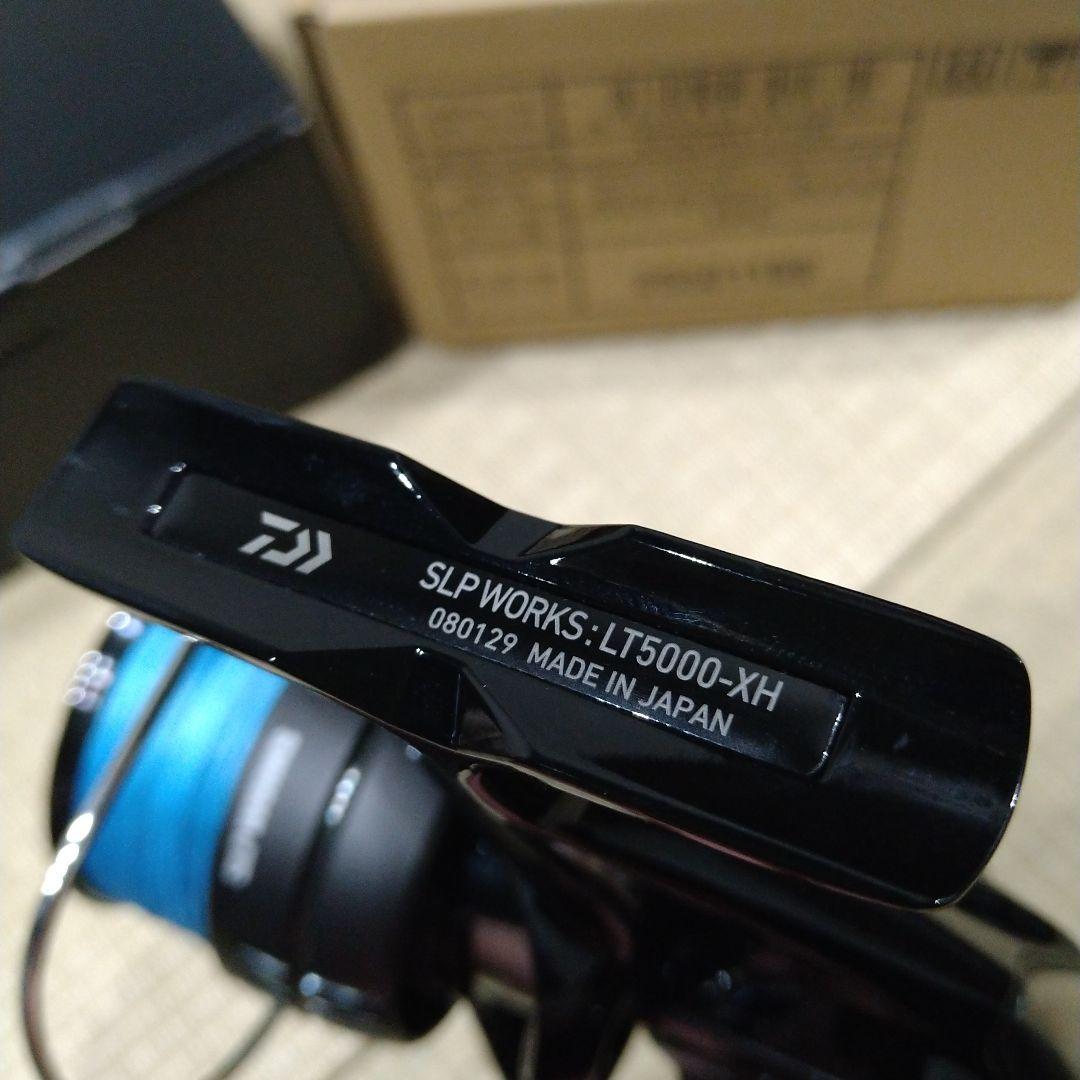 24セルテート LT5000-XH-SLPW カスタムボディ フルセット