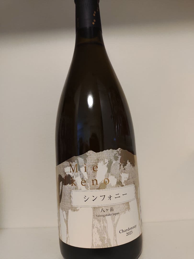 ドメーヌミエイケノ　森響　シンフォニー　2023