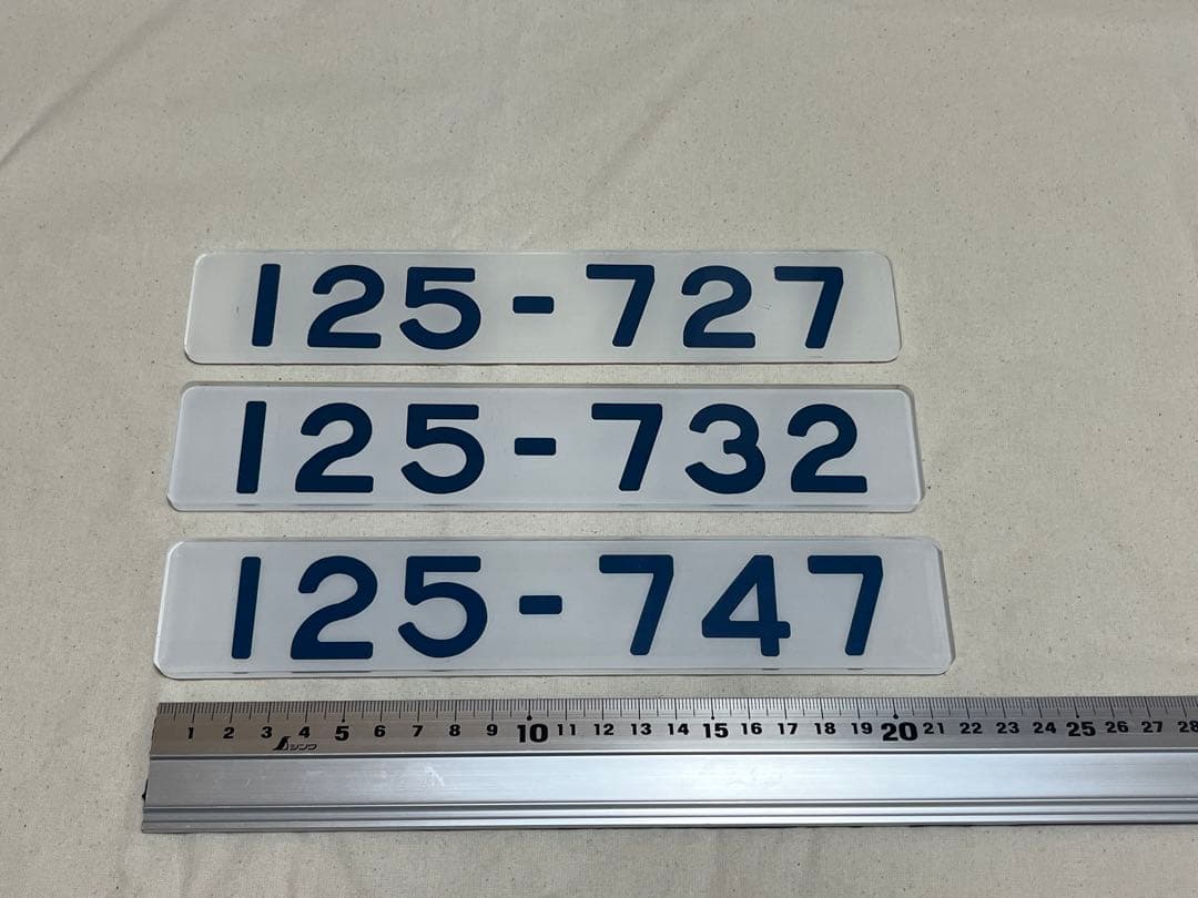 鉄道部品　形式板　100系新幹線