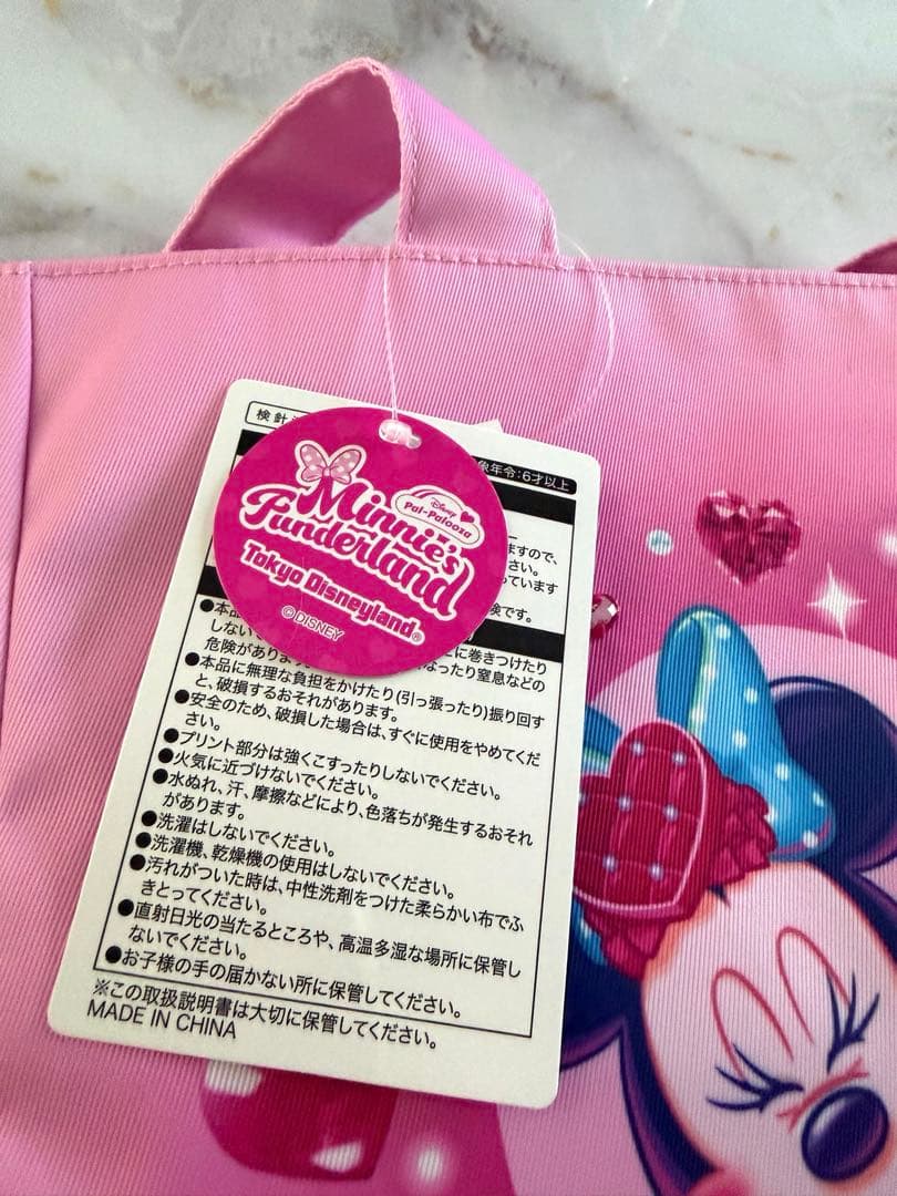 パルパルーザ　ミニーのファンダーランド　トートバッグ　カードホルダー新品タグ付き