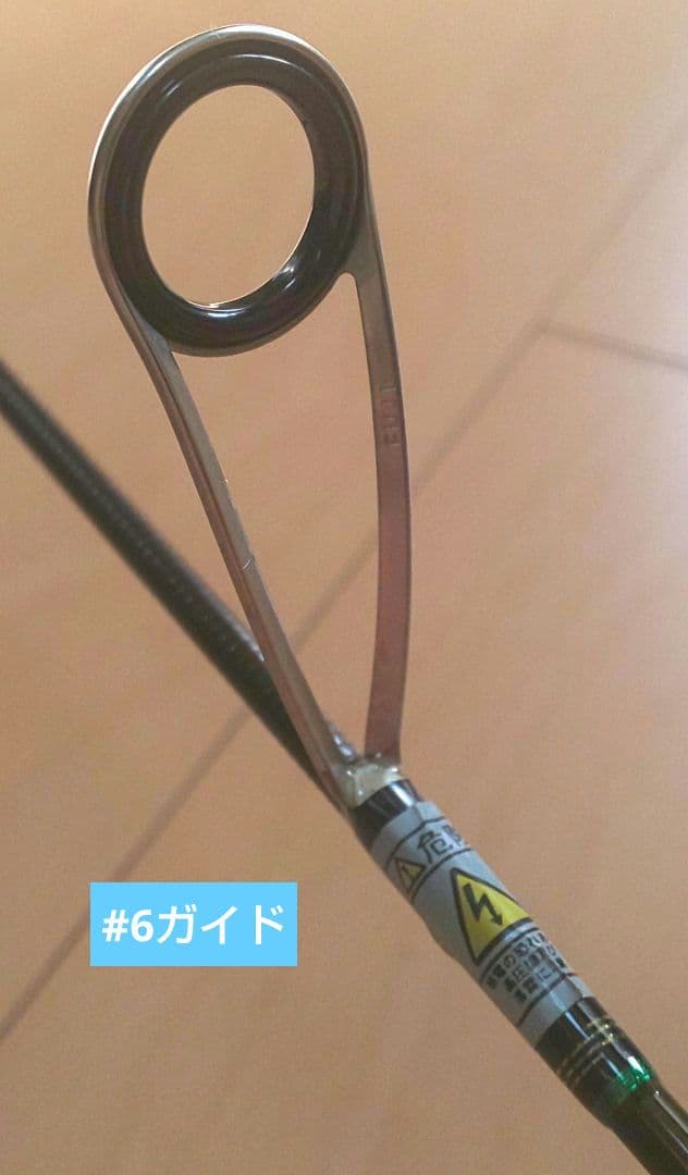 メジャークラフト トラウティーノ TTS-382UL 渓流 トラウト スピニング