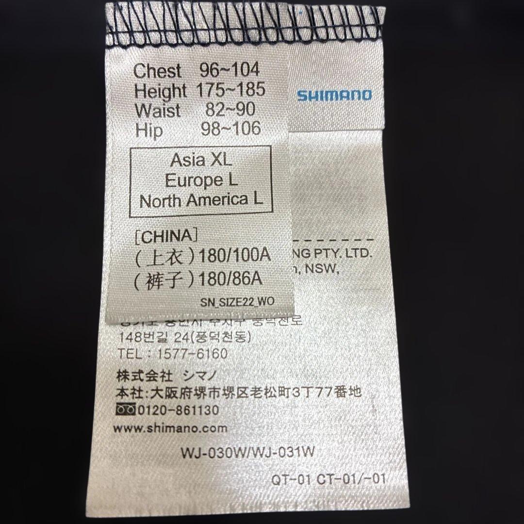 シマノ オプティマルジャケットフーディ WJ-031W ネイビー