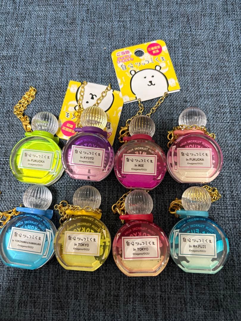 自分ツッコミくま　ご当地　キーホルダー　8点セット