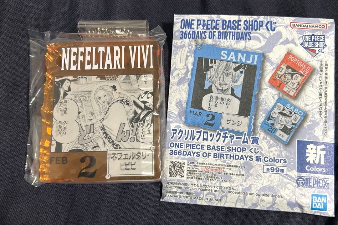 ONE PIECE BASE SHOP アクリルブロック　ネフェルタリ・ビビ