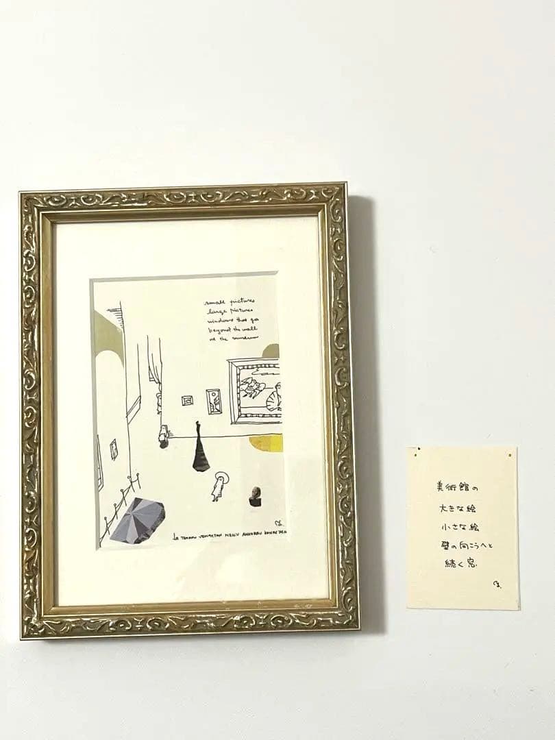 フジモトマイコ 絵画 1号 美術館の大きな絵と小さな絵（ブックレット付）