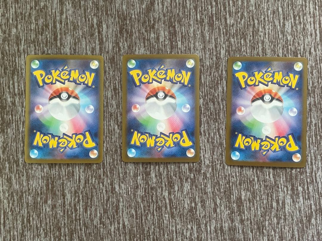 【最終値下げ！！】【美品】リーリエ3枚セット＋ランダム ブイズ sar 1枚