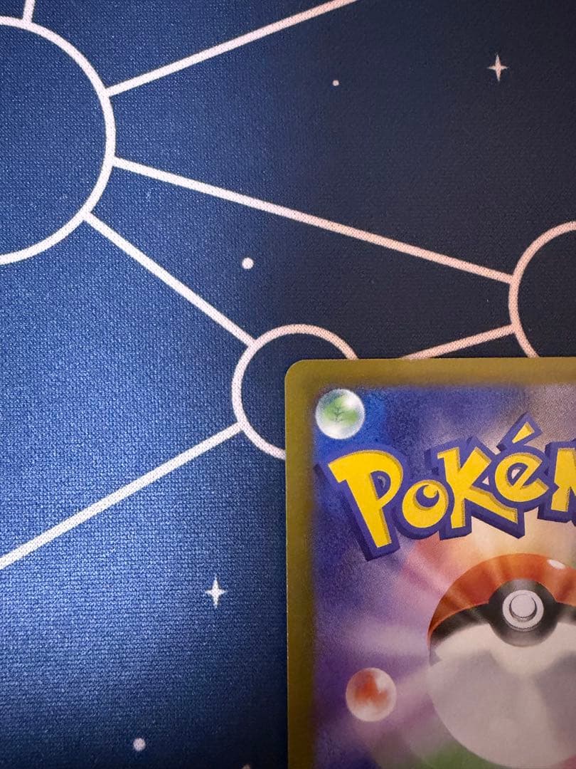 メガリザードンxex mur