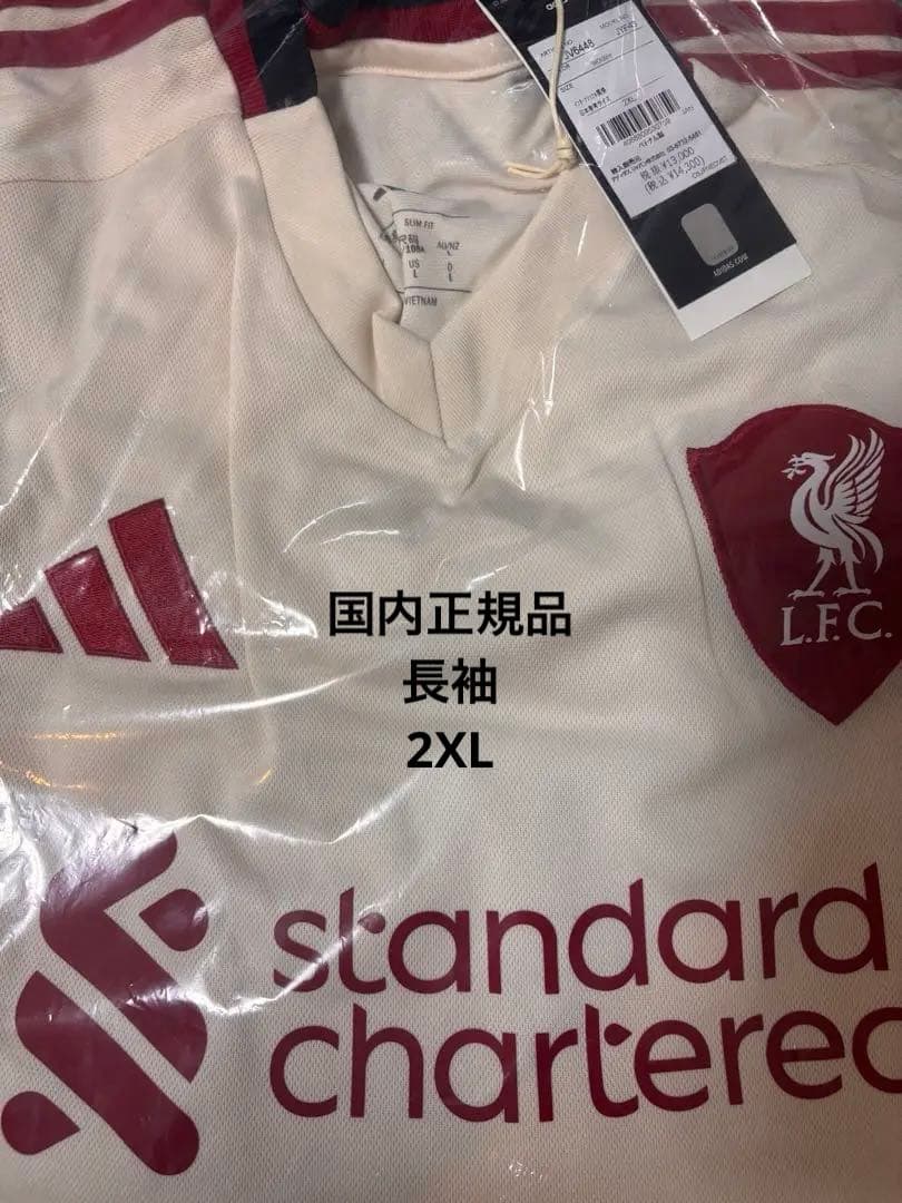 [正規品] 25/26 リヴァプール アウェイユニフォーム 長袖　2XLサイズ