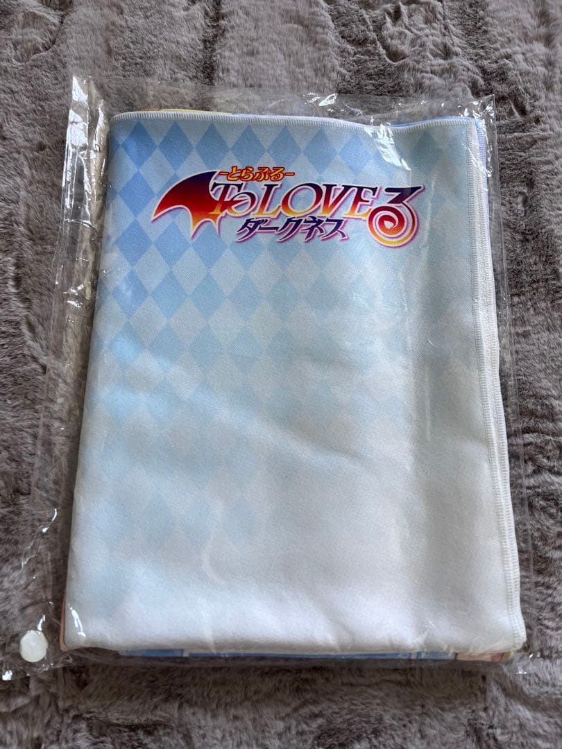 古手川唯 ビッグタオル 「To LOVEる -とらぶる- ダークネス」 C88