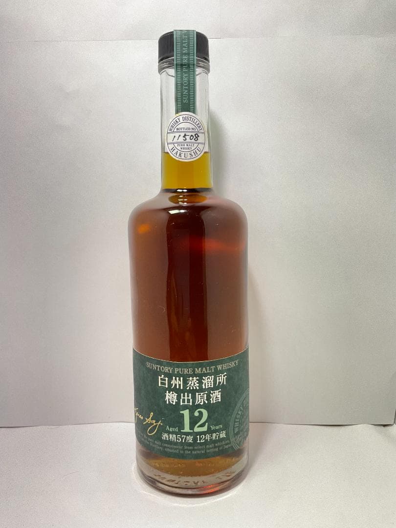 【超希少】白州 12年 樽出原酒
