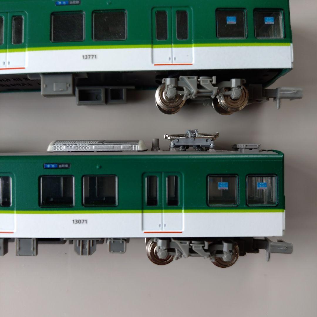 (動力化済)鉄コレ京阪13000系7両セット