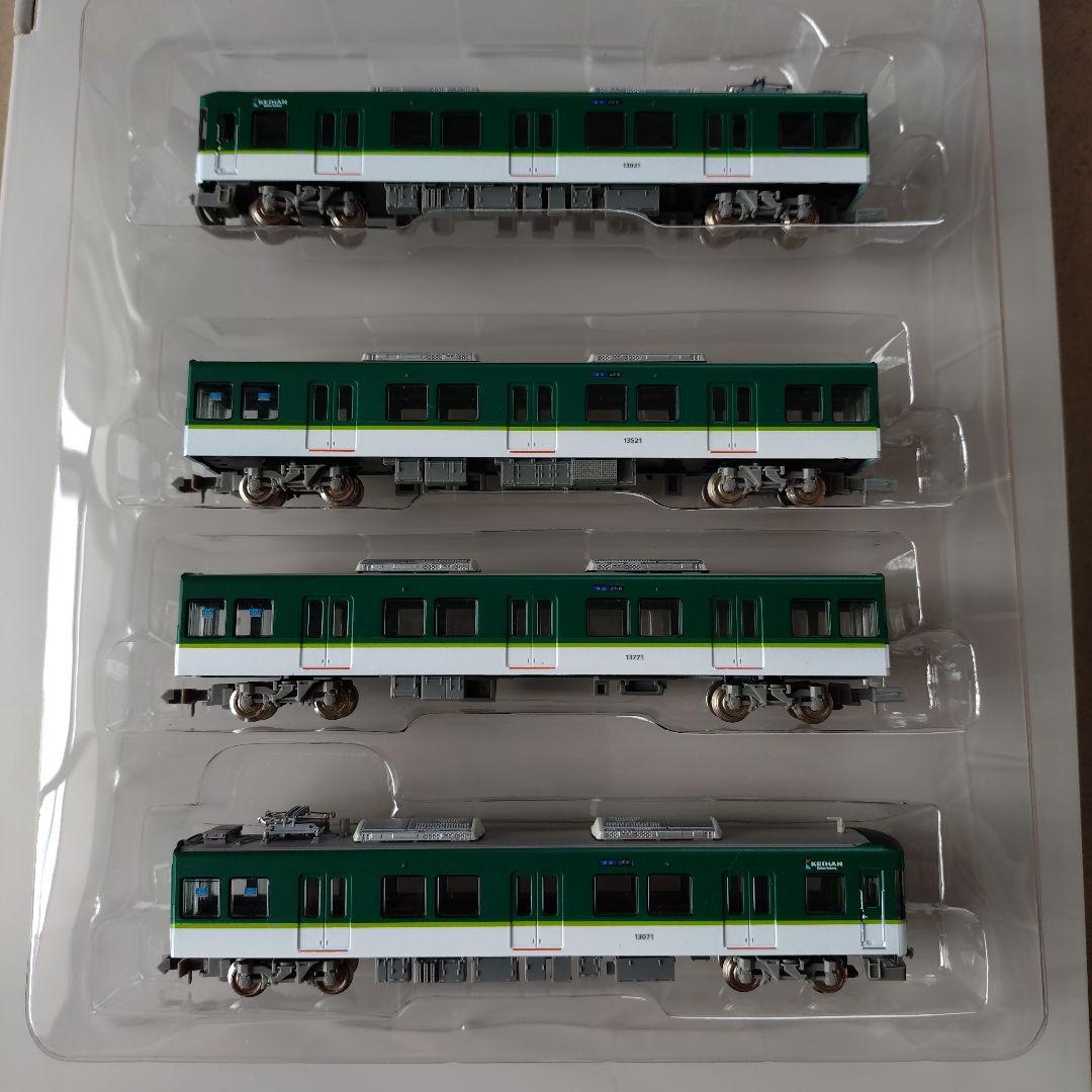 (動力化済)鉄コレ京阪13000系7両セット