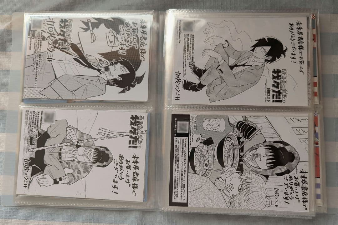 我々だ 特典 ポストカード はがき 73枚セット