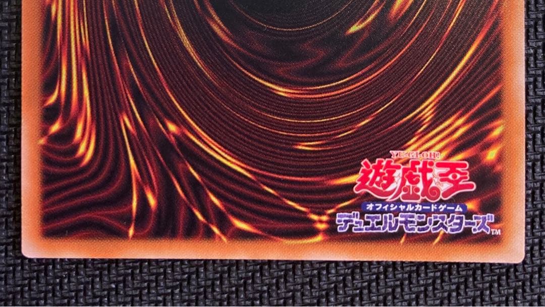 竜騎士ガイア プリズマティックシークレットレア