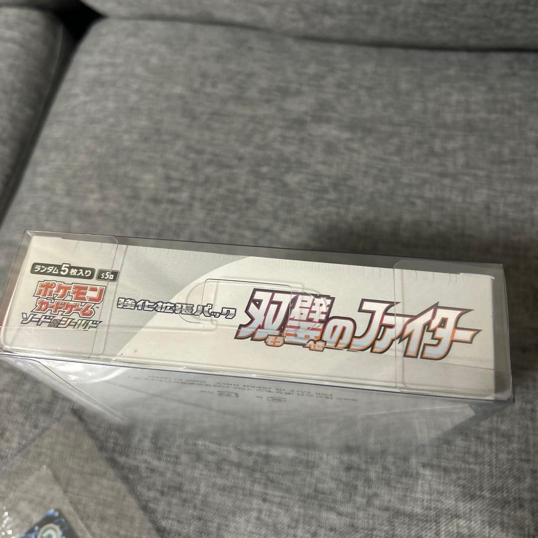 ポケモンカードゲーム 双壁のファイターボックスシュリンク未開封