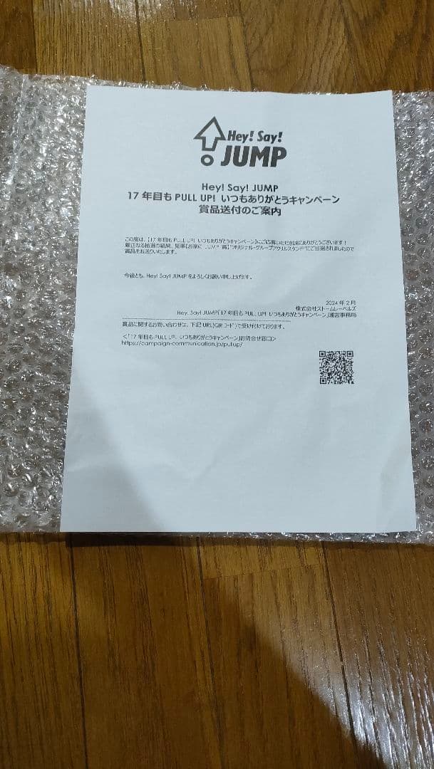 みそらさん 専用出品中