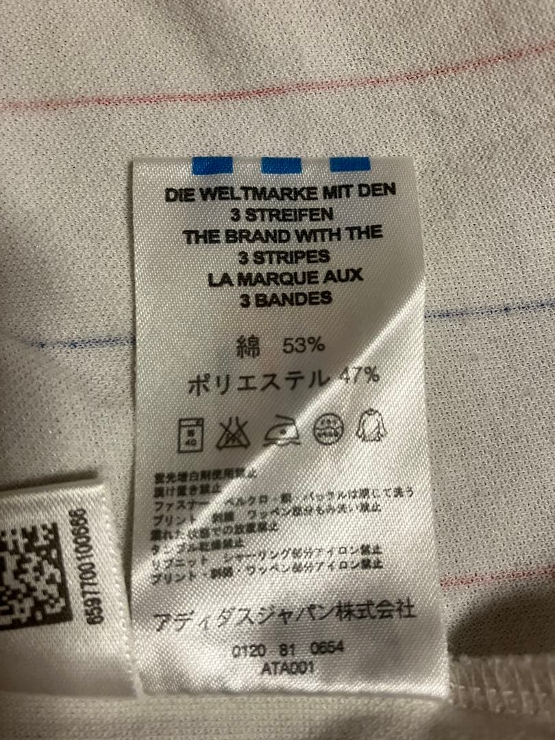 adidas フランス代表 長袖ユニフォーム