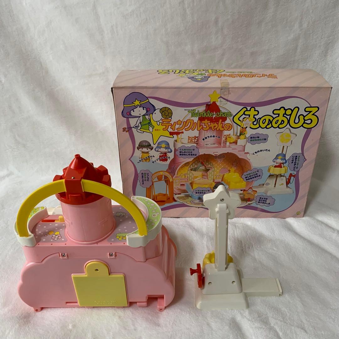 【今回、出品のため初開封】星座のティンクルちゃんのくものおしろ