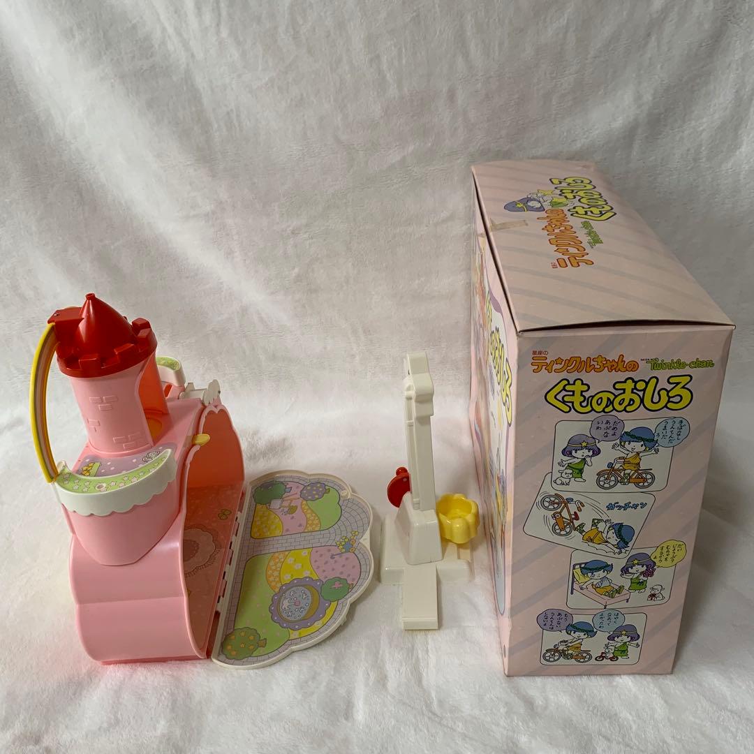 【今回、出品のため初開封】星座のティンクルちゃんのくものおしろ