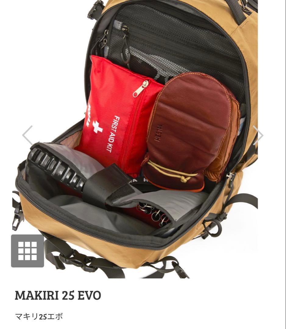 PLUS ONE WORKS プラスワンワークス MAKIRI 25 EVO