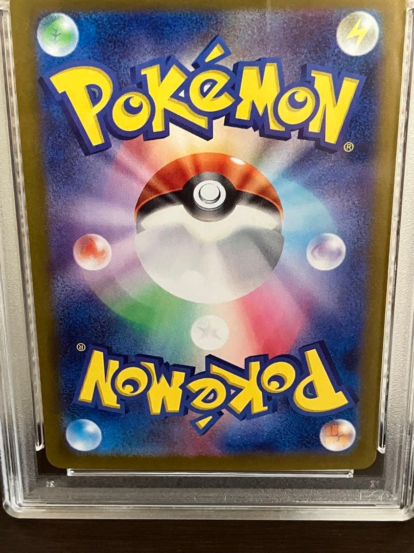 PSA10 連番 サーナイトex リザードンex シャイニートレジャー SAR