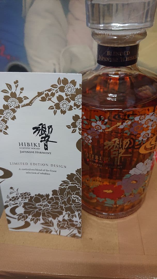 【海外限定品】響ジャパニーズハーモニー 流水百花