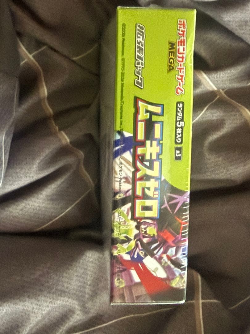 未開封・シュリンク付き！ 日本版ポケモンカードゲーム ブースターボックス。