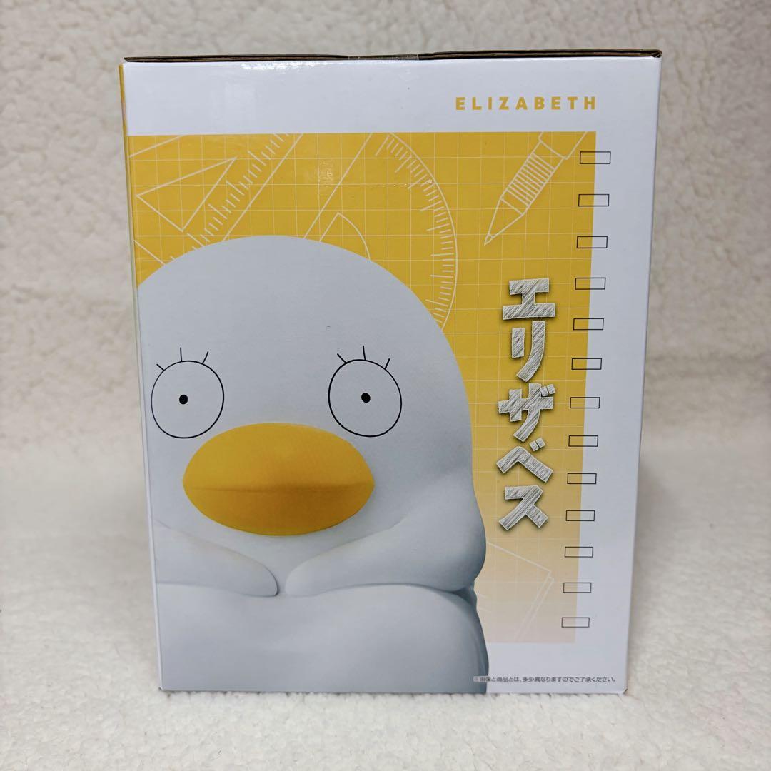 3年Z組 銀八先生 一番くじ 土方十四郎 ラストワン賞 桂小太郎 フィギュア