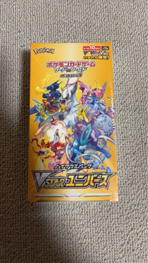 新品未開封　Vstarユニバース