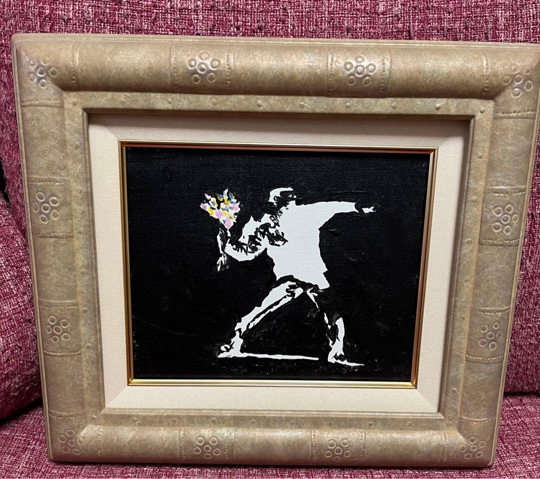 バンクシー 油彩 油絵 絵画 肉筆 額縁