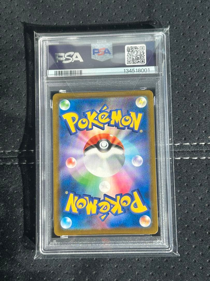 ポケモンカード　リザードン　CHR PSA10