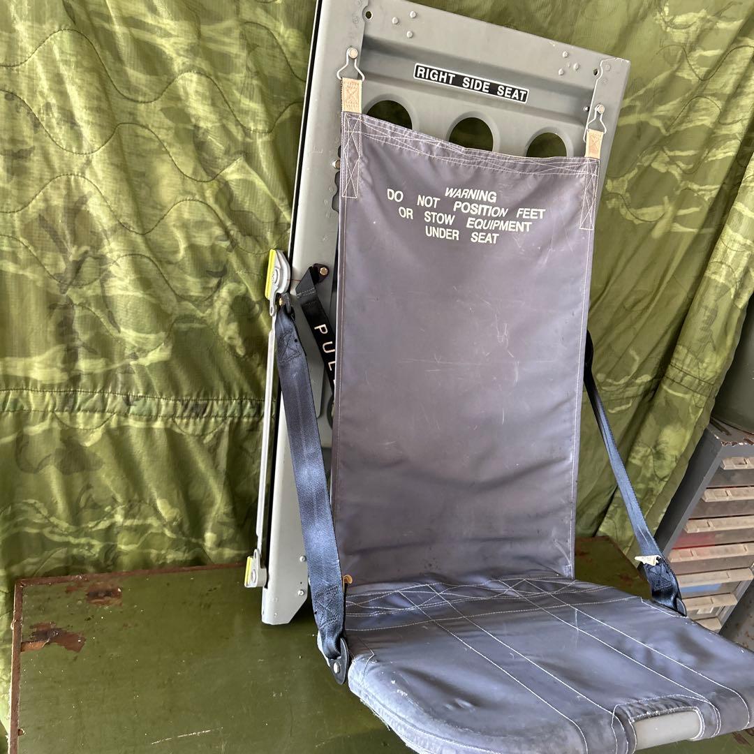 2624 米軍放出品