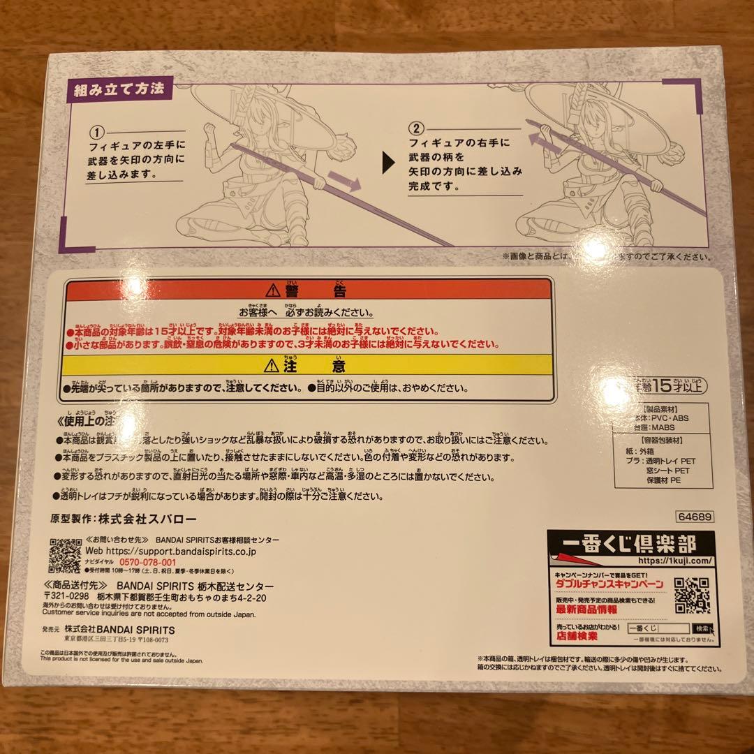 NIKKE 紅蓮フィギュア 一番くじ　B賞