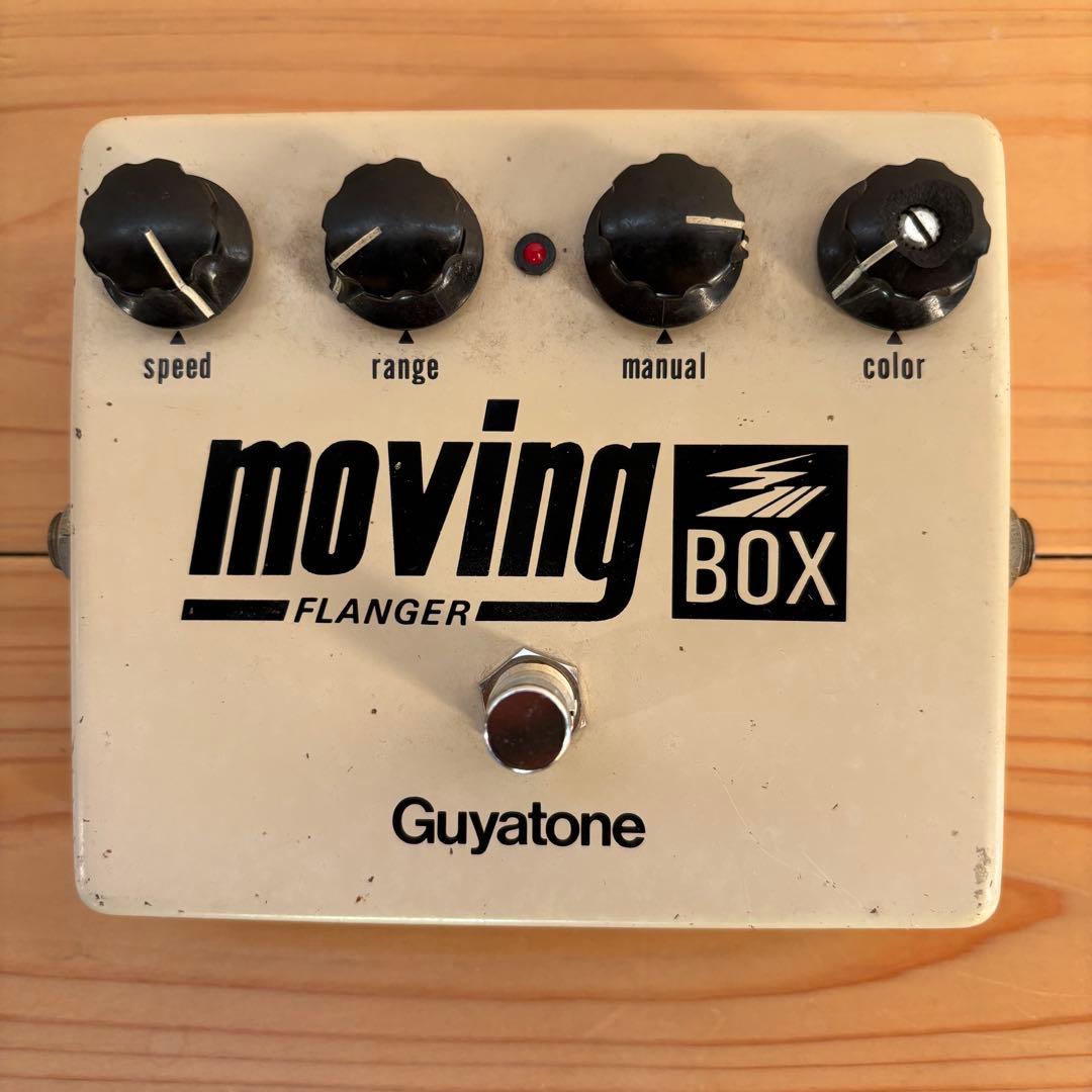 Guyatone PS-107 moving BOX フランジャー　ジャンク品