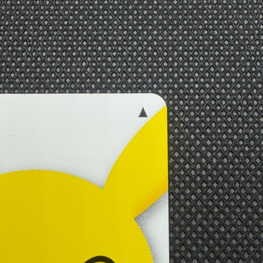 ピカチュウ SUGOCA ポケモンセンターフクオカ JR九州 限定