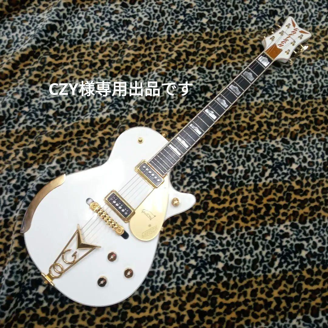 専用出品/Gretsch/G6134 ホワイトペンギン 2015年製
