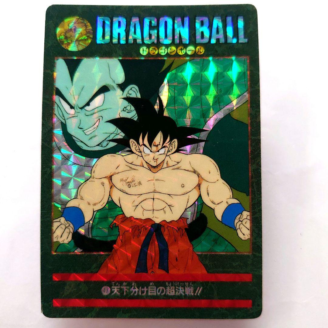 ドラゴンボールカード　カードダス　No.47 257 ビジュアルアドベンチャー