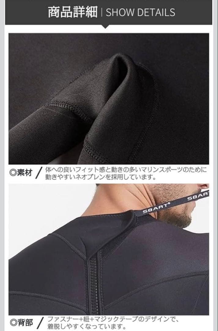 [セール価格]ウェットシーガル ３Ｌ